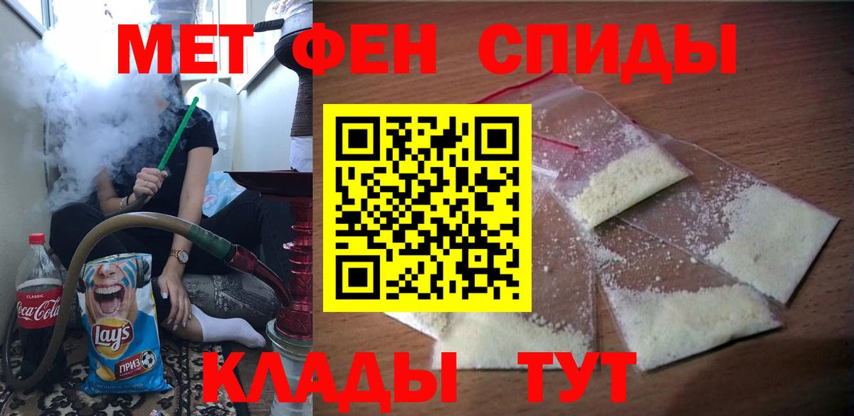 АМФ  АМФ Розовый  Вход с VPN  Абинск  АМФ 