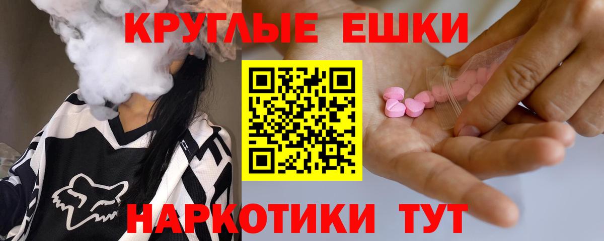 ЭКСТАЗИ Дубай Абинск