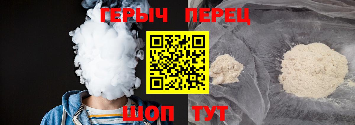Абинск  Героин Афган  Вход с VPN 