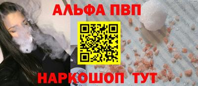 а пвп мука Кумертау