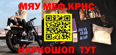 а пвп мука Кумертау