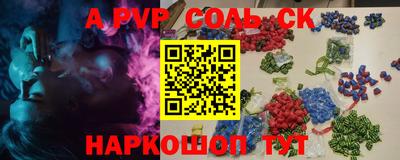 кокаин VHQ Кулебаки