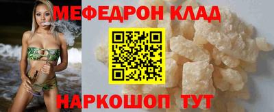 соль курить ск Кунгур