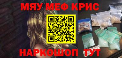 а пвп мука Кумертау