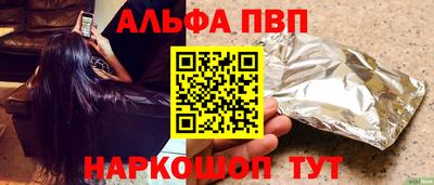 а пвп мука Кумертау
