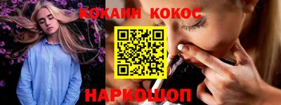 соль курить ск Кунгур