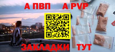 соль курить ск Кунгур