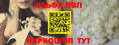 соль курить ск Кунгур