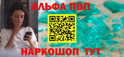 соль курить ск Кунгур