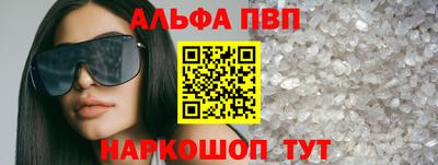 соль курить ск Кунгур