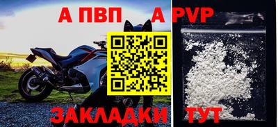 кокаин VHQ Кулебаки