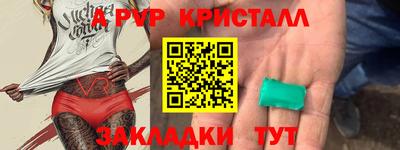 а пвп мука Кумертау