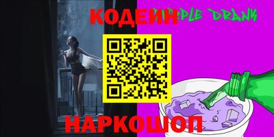кокаин VHQ Кулебаки