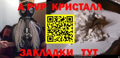 соль курить ск Кунгур