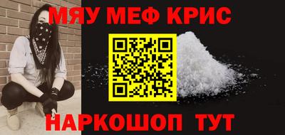кокаин VHQ Кулебаки