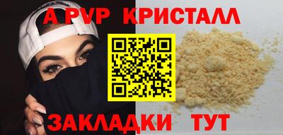 соль курить ск Кунгур