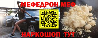 а пвп мука Кумертау