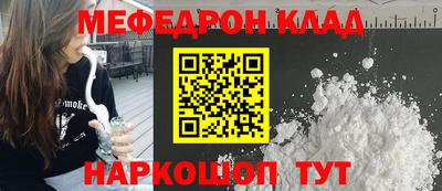 кокаин VHQ Кулебаки